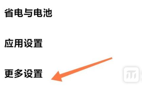 小米14Ultra怎么局部截屏？