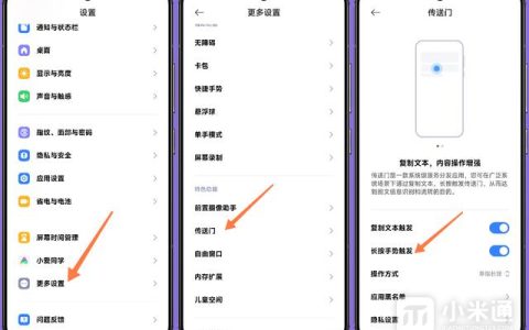 小米14Ultra怎么提取图片文字