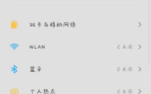 小米14Ultra怎么关闭开发者模式？