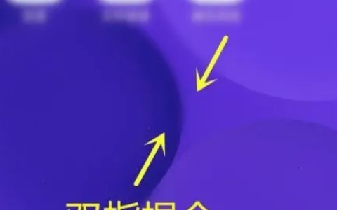 小米14Ultra怎么在桌面添加锁屏？