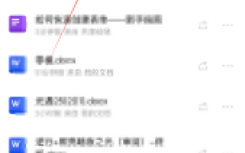 金山表单使用场景与功能介绍?新手创建金山文档表单途径有哪些