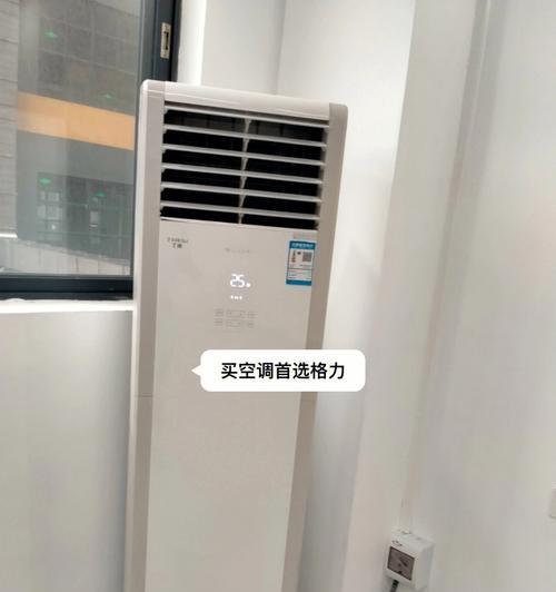 格力中央空调PE代码的应用与优势（探索格力中央空调PE代码在智能化空调领域的创新应用）