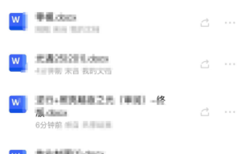 金山文档APP文件如何制作表格?手机金山文档word插入外部相册图片方法
