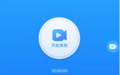 手机上录制视频自带提词器的软件介绍?EV录屏设置提词器大小颜色教程