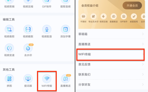 如何无损传输录屏文件到手机上?电脑录屏视频无压缩传到手机教程
