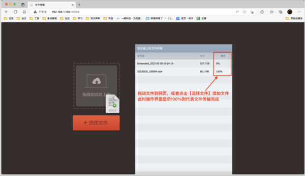 如何无损传输录屏文件到手机上_电脑录屏视频无压缩传到手机教程