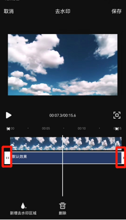 有没有一款手机软件可以去除视频水印logo_在手机上消除视频水印方法
