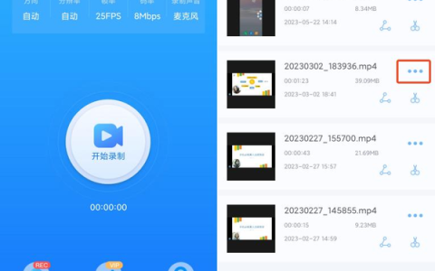 有没有可以添加随机水印的手机录屏app?手机录制的视频如何添加水印