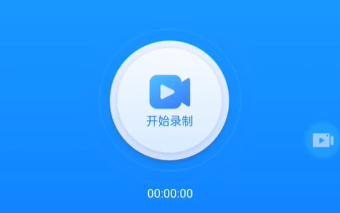 能自由切换录制手机内部或外部声音的录屏app推荐?有合适的软件吗