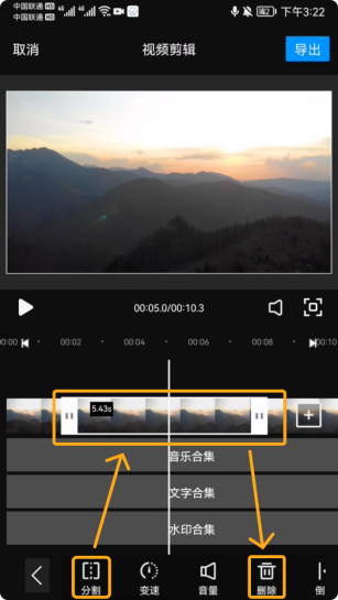 录完视频就能进行剪辑的手机app介绍_教大家使用EV录屏软件剪辑视频