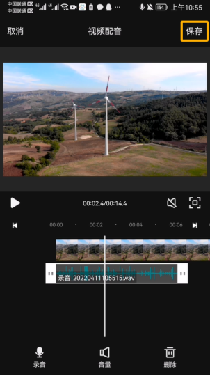 使用手机如何给视频录制画外音_手机上能给录屏的视频配音吗