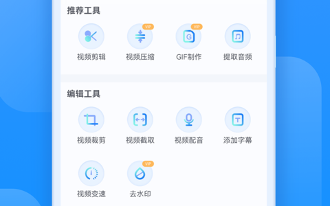 盘点免费好用的手机录屏软件?好用的手机录屏app整理