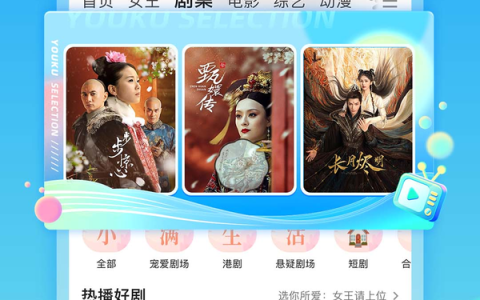 搜狐优酷爱奇艺app哪个免费资源多?爱奇艺搜狐优酷视频优势对比