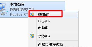 电脑开机无法连接网络的原因及解决办法（排除电脑开机无法连接网络的故障方法）