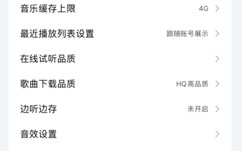 iPhone 正在播放的歌曲不显示在锁屏/控制中心，如何设置？