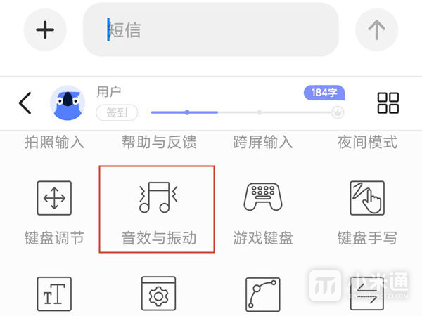 红米13c按键声音怎么关闭？