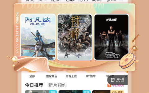 哪个视频软件免费电视剧资源多?适合看综艺的手机视频app