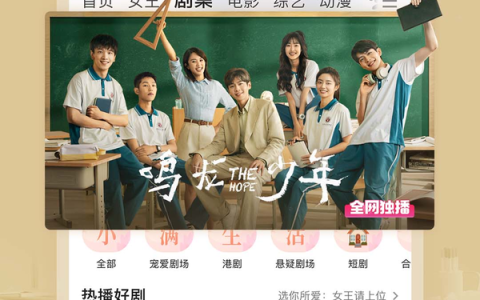 优酷和爱奇艺哪个会员更合适?优酷和芒果tv谁的资源多