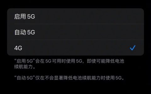 苹果手机4g没有了怎么恢复