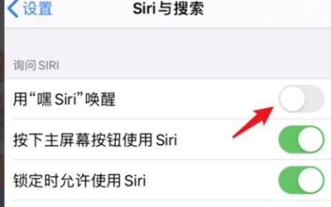 苹果15siri怎么唤醒