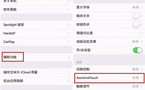 苹果15home键在哪里设置