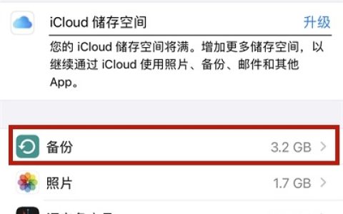 苹果手机抹掉所有数据还能恢复吗