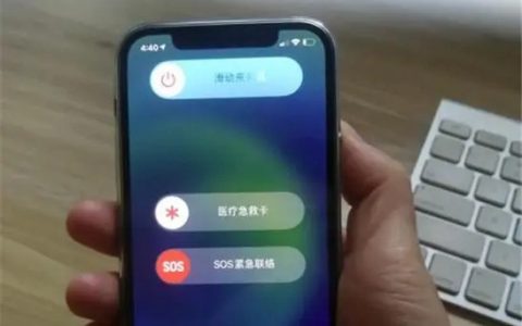 苹果15关机教程