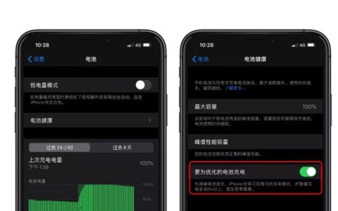 苹果15为什么充电到80就不充了