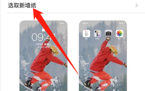 苹果15墙纸设置教程