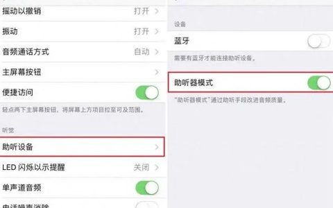 苹果手机声音小怎么才能更大声音