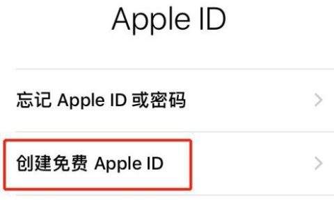 苹果15id怎么注册