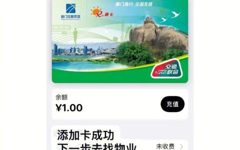 苹果手机nfc如何录入门禁卡