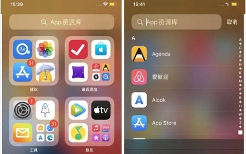 苹果15app资源库怎么关闭