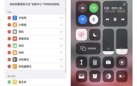 苹果15录屏教程