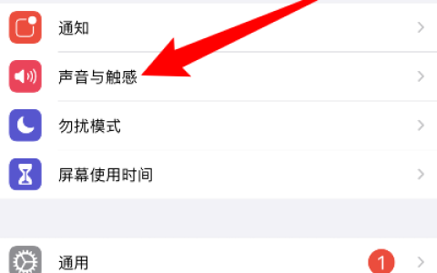 苹果手机铃声越来越小是怎么回事
