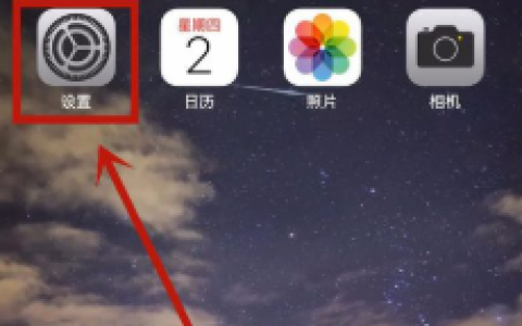 苹果手机app与数据在哪里找出来