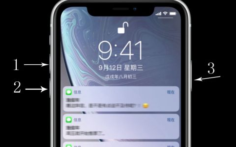 苹果15强制重启按什么键