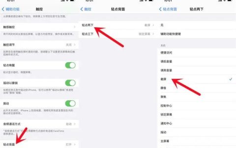 苹果15截屏操作方法