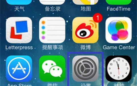 苹果手机siri怎么打开
