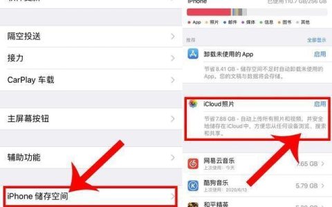 苹果15清理内存清理教程