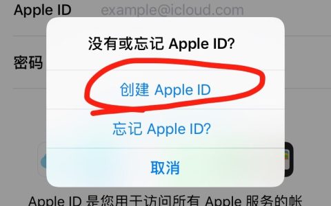 苹果15id怎么注册登陆