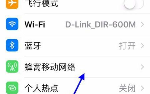苹果15热点开启教程