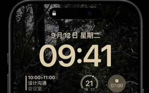 苹果15pro电池容量多大