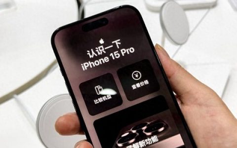 苹果15烫手吗