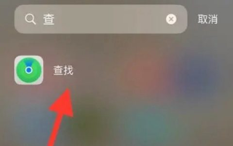 苹果手机掉了如何追踪手机在哪里