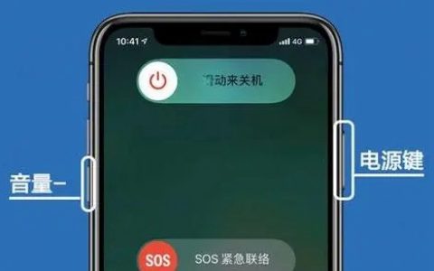 苹果15强制关机怎么弄