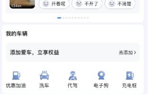 百度地图怎么关闭AI向导悬浮窗 百度地图关闭AI向导悬浮窗方法【步骤分享】