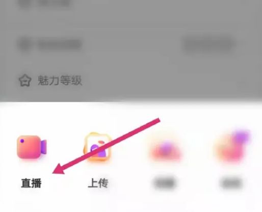 花椒直播怎么实名认证 花椒直播实名认证教程分享【详细步骤】
