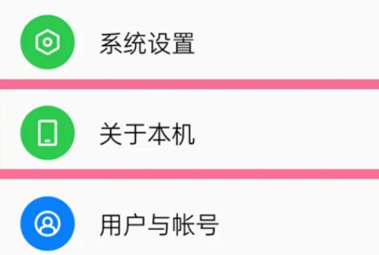 opporeno11如何开启开发者选项 opporeno11开启开发者选项教程【详解】