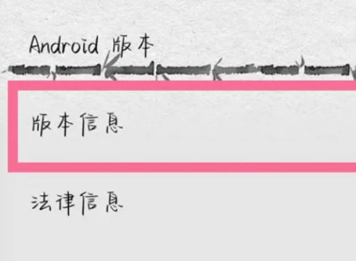 opporeno11如何开启开发者选项 opporeno11开启开发者选项教程【详解】